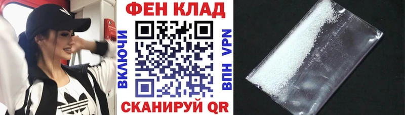 АМФ 98%  Купить  Снежинск 
