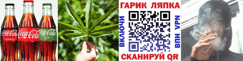 Купить  Снежинск  Cannafood конопля 