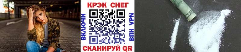 Купить где  Снежинск  КОКАИН Колумбийский 