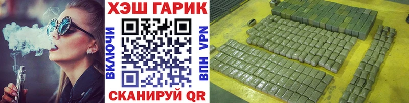 Купить где  Снежинск  ГАШИШ Изолятор 