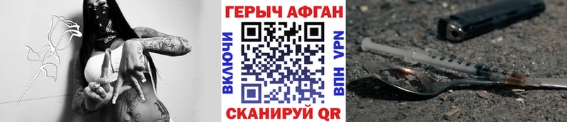 Купить закладки  Снежинск  Героин хмурый 
