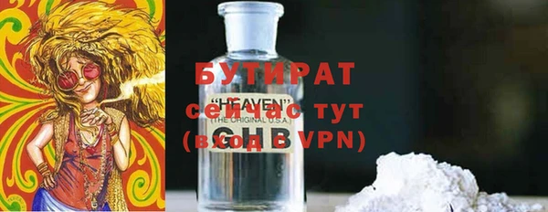 метадон Красноперекопск