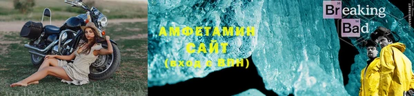 бутират Краснослободск
