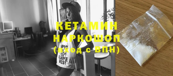 бутират Краснослободск