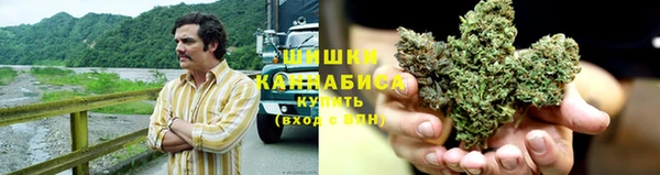 бутират Краснослободск
