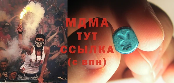 метадон Красноперекопск