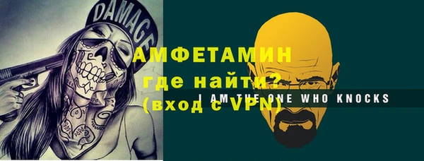 бутират Краснослободск
