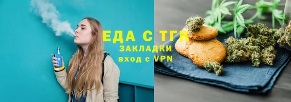 бутират Краснослободск