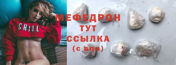 бутират Краснослободск
