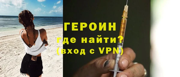 метадон Красноперекопск