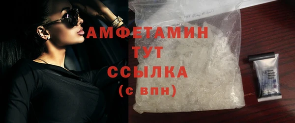 бутират Краснослободск