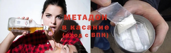 бутират Краснослободск