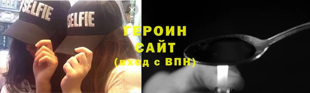 метадон Красноперекопск