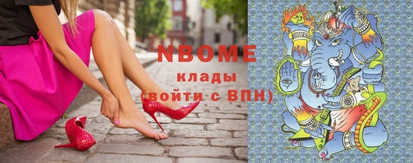 бутират Краснослободск