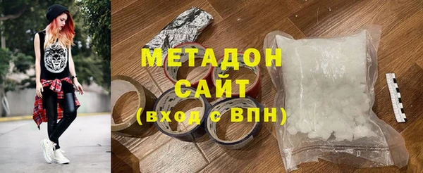 метадон Красноперекопск