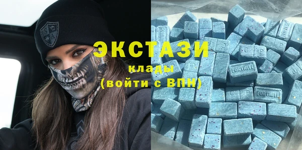 бутират Краснослободск