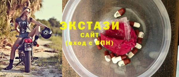 бутират Краснослободск