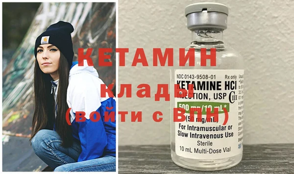 бутират Краснослободск