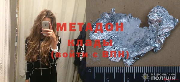 метадон Красноперекопск