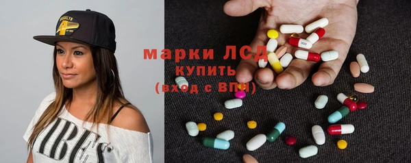 бутират Краснослободск
