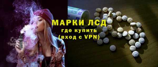 бутират Краснослободск