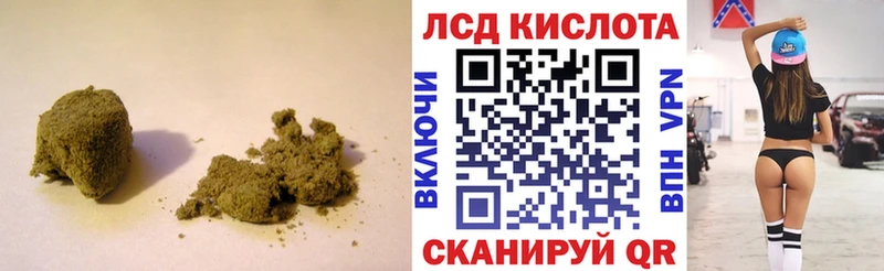 Лсд 25 экстази ecstasy  Купить закладки  Снежинск 