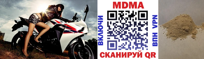 Купить закладки  Снежинск  MDMA Molly 