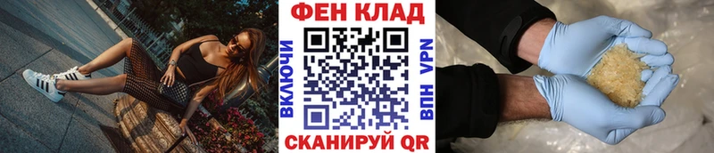 Купить  Снежинск  МЕТАМФЕТАМИН мет 