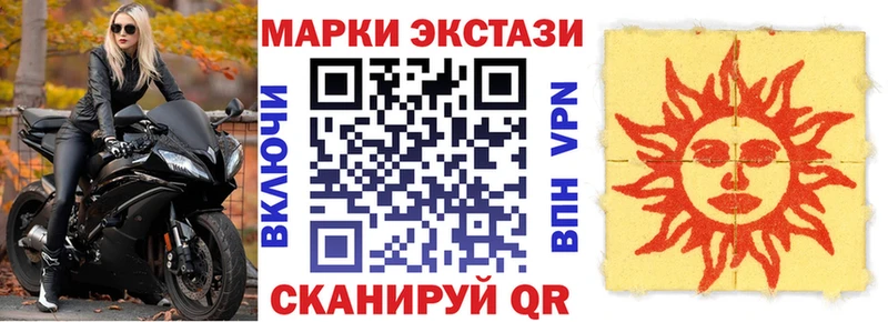 Купить закладки  Снежинск  Марки 25I-NBOMe 1,5мг 