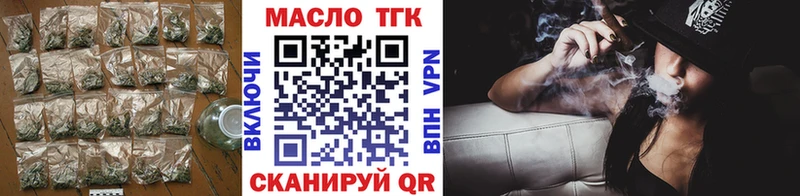 Купить где  Снежинск  ТГК Wax 